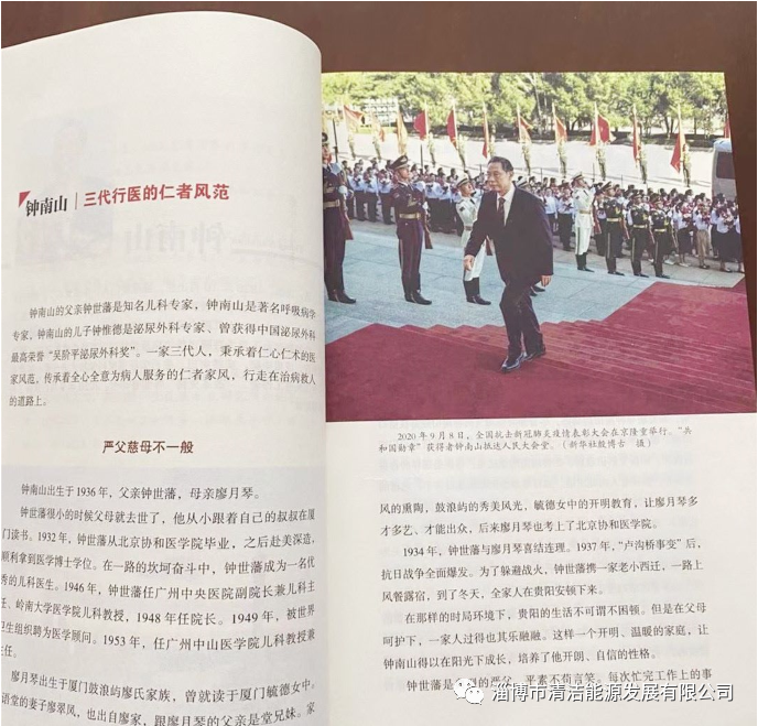 1648600785782005.png 640.png