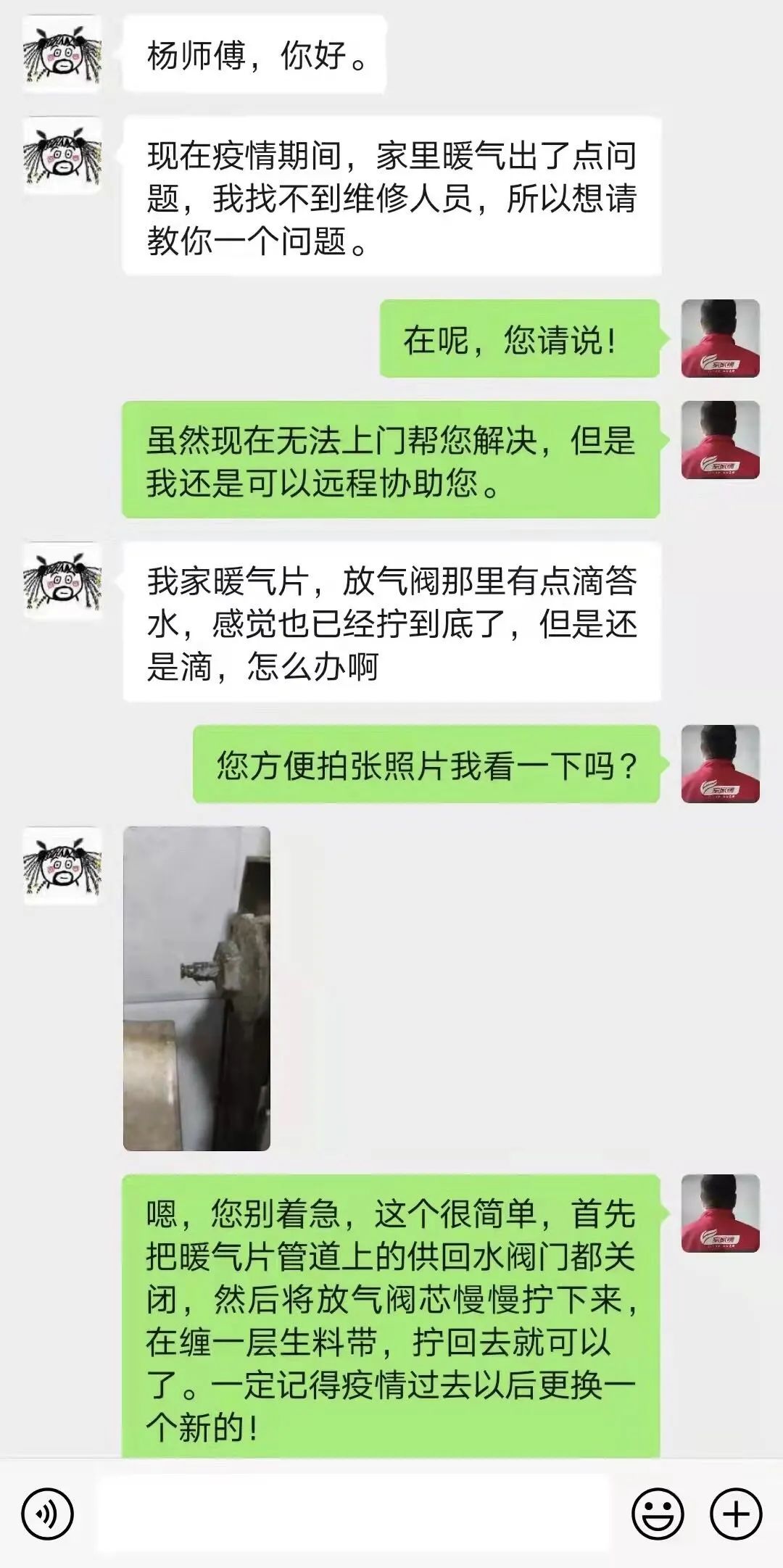 1648609390955960.jpg 1648609390955960.jpg