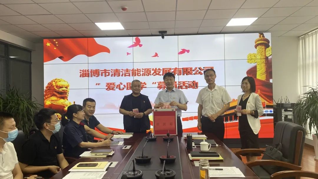 1659410997481514.jpg 捐款合影.jpg