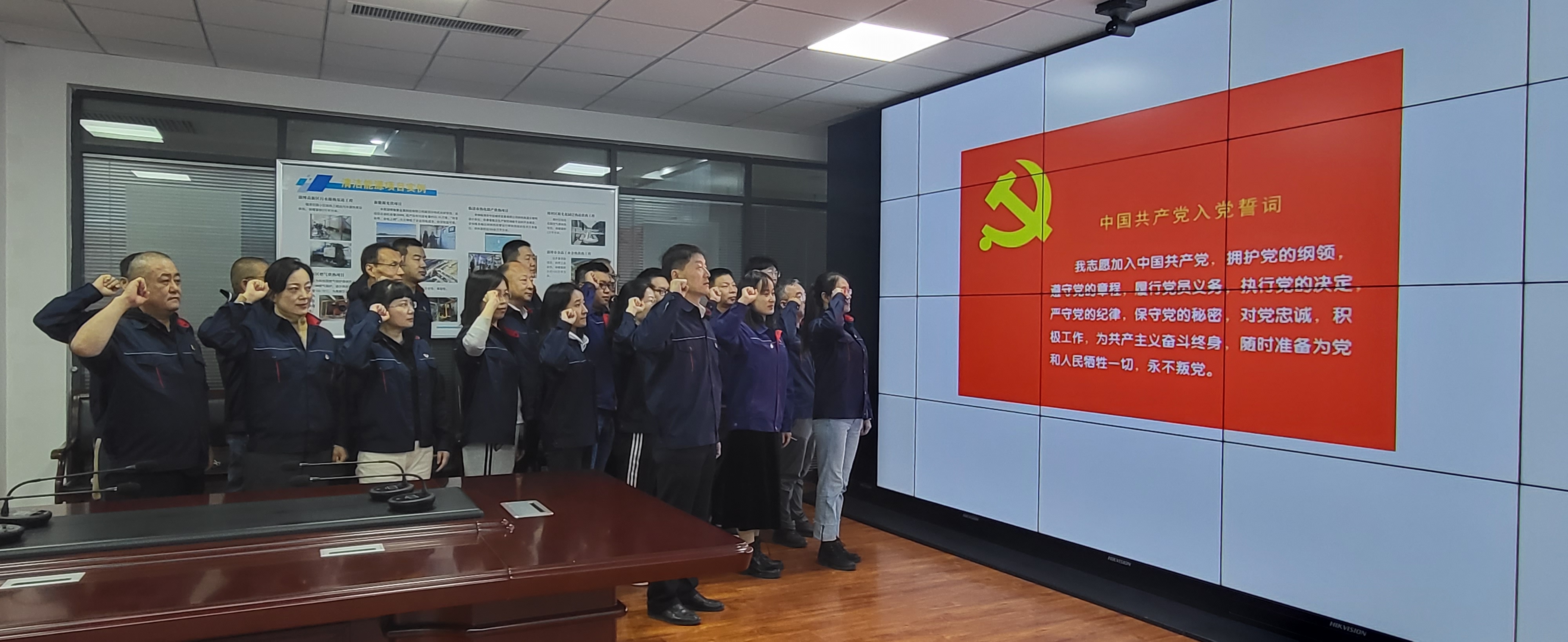 1666077301128358.jpg 黨員宣誓.jpg